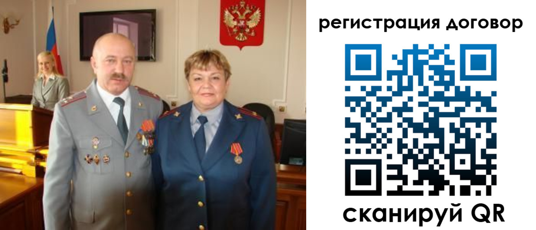 прописка паспорт в Бирске