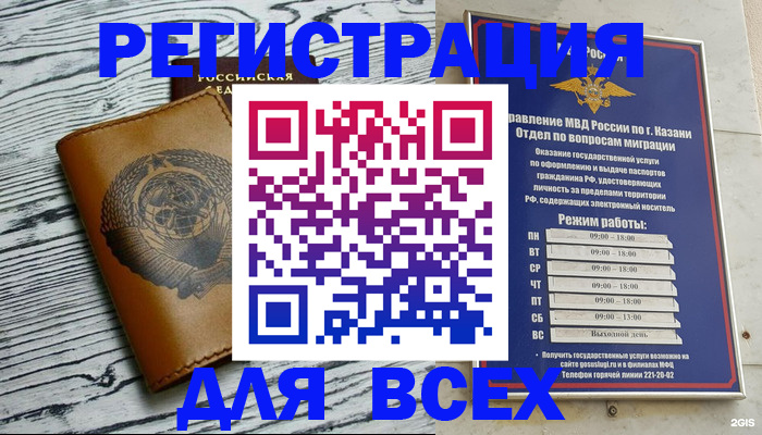 форма 3 в Бирске