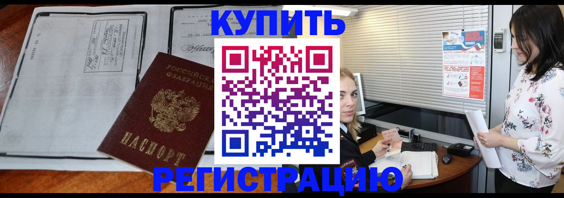 регистрация для школы в Бирске