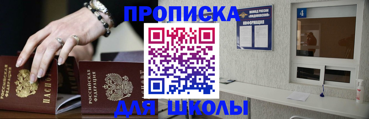 пропишу в квартире в Бирске